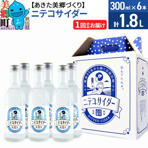 yӂ邳Ɣ[ŁzjeRTC_[ 300ml×6{Zbg Â
