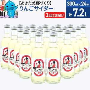 yӂ邳Ɣ[ŁzjeR񂲃TC_[ 300ml×24{Zbg Â