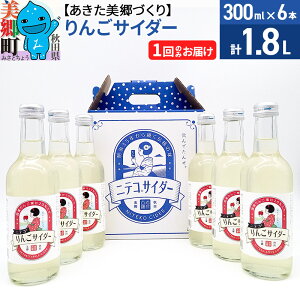 yӂ邳Ɣ[ŁzjeR񂲃TC_[ 300ml×6{Zbg Â