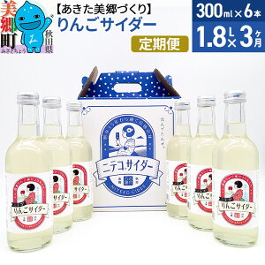 yӂ邳Ɣ[Łzs3t񂲃TC_[ 300ml×6{Zbg Â