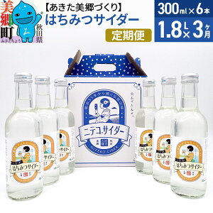 yӂ邳Ɣ[Łzs3t݂͂TC_[ 300ml×6{Zbg Â