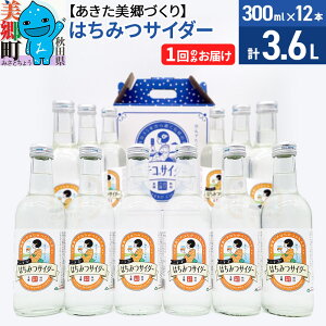 yӂ邳Ɣ[ŁzjeR݂͂TC_[ 300ml×12{Zbg Â