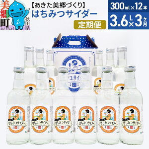 yӂ邳Ɣ[Łzs3t݂͂TC_[ 300ml×12{Zbg Â