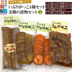 yӂ邳Ɣ[ŁzԂ肪4Zbg ̒ЕZbgi1j ÂiЂԂlQЃXCXAЂԂ卪ЃXCXA傤ЂԂAЂ