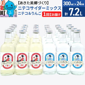 yӂ邳Ɣ[ŁzjeRTC_[~bNX 300ml×24{Zbg 2ijeRTC_[12{A񂲃TC_[12{jÂ