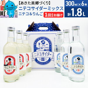 yӂ邳Ɣ[ŁzjeRTC_[~bNX 300ml×6{Zbg 2ijeRTC_[3{A񂲃TC_[3{jÂ