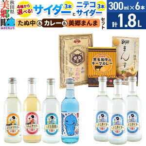 yӂ邳Ɣ[ŁzjeRTC_[3{{yIׂY_F񂲃TC_[^~YTC_[^݂͂TC_[^jeRY_ze3{ƂʒEL[}J[̃ZbgE܂܂