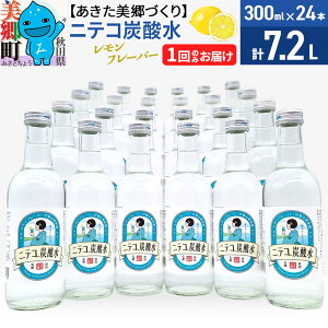 yӂ邳Ɣ[ŁzjeRY_ t[o[300ml×24{Zbg Â