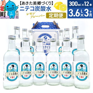 yӂ邳Ɣ[Łzs3tjeRY_() 300ml×12{ űv̒Y_ nY_