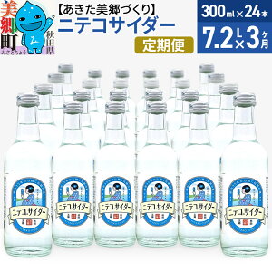 yӂ邳Ɣ[Łzs3tjeRTC_[ 300ml×24{ űṽTC_[ nTC_[