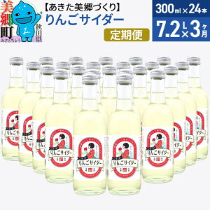 yӂ邳Ɣ[Łzs3tjeR񂲃TC_[ 300ml×24{Zbg Â