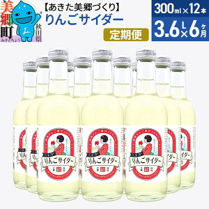 yӂ邳Ɣ[Łzs6tjeR񂲃TC_[ 300ml×12{Zbg Â
