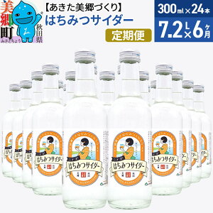 yӂ邳Ɣ[Łzs6tjeR݂͂TC_[ 300ml×24{Zbg Â