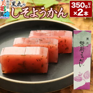 yӂ邳Ɣ[Łz悤 2{i350gȏ×2{j䂤pPbg