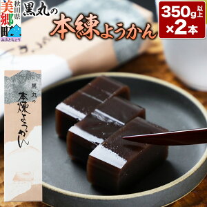 yӂ邳Ɣ[Łz{悤 2{i350gȏ×2{j 䂤pPbg