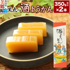 yӂ邳Ɣ[Łz悤 2{i350gȏ×2{j 䂤pPbg