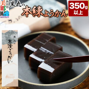 yӂ邳Ɣ[ŁzhV̓ Mtg{悤 350gȏ×1{ 䂤pPbg