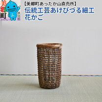 楽天市場】あけび細工の通販