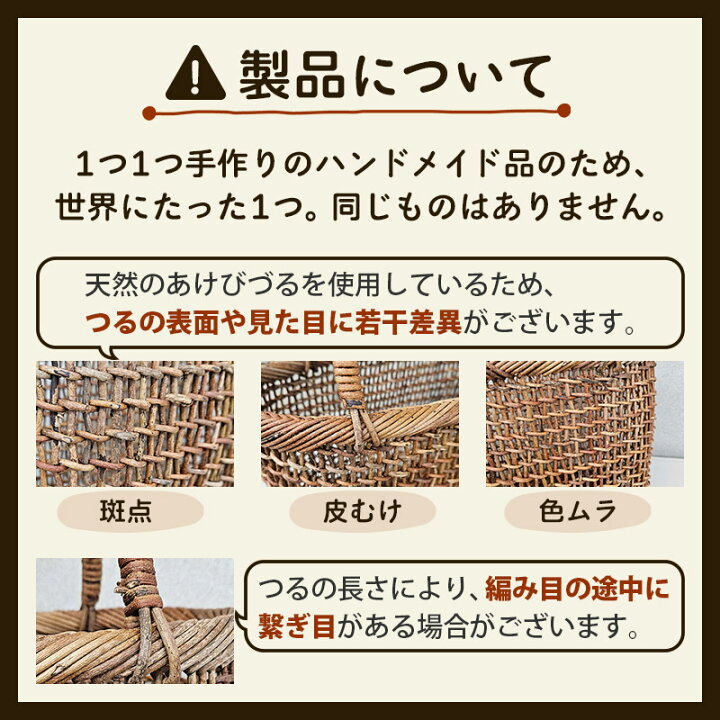楽天市場】【ふるさと納税】伝統工芸あけびづる細工 用紙入れ（大 