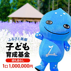 yӂ邳Ɣ[ŁzsԗiȂtӂ邳Ɣqǂ琬 11,000,000~