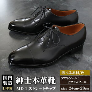 yӂ邳Ɣ[Łz󒍐Y amC Xg[g`bviAEg\[Fru\[jJ[S7F TCYF24cm`28cm {v MD-1 Y V[Y rWlXV[Y