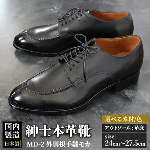 yӂ邳Ɣ[Łz󒍐Y amC OHDJiAEg\[FvjJ[S7F TCYF24cm`27.5cm {v MD-2 Y V[Y rWlXV[Y