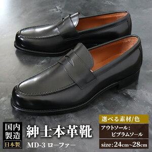 yӂ邳Ɣ[Łz󒍐Y amC [t@[iAEg\[Fru\[jJ[S7F TCYF24cm`28cm {v MD-3 Y V[Y rWlXV[Y