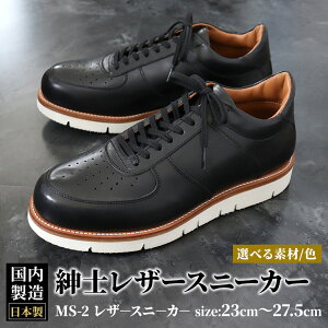 yӂ邳Ɣ[Łz󒍐Y amC U[Xj[J[ J[S6F TCYF23cm`27.5cm {v MS-2 Y V[Y JWA