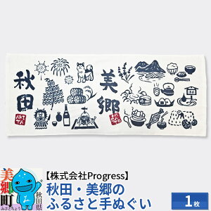 yӂ邳Ɣ[ŁzHĉӂ邳Ǝʂi95cm×35cmj 䂤pPbg