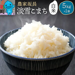 yӂ邳Ɣ[ŁzyyVzyāzWႱ܂ 5kg  ߘa7NY HcY