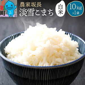 yӂ邳Ɣ[ŁzyyVzyāzWႱ܂ 10kg  ߘa7NY HcY