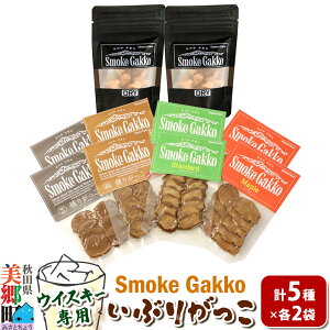 yӂ邳Ɣ[ŁzSmokeGakko Ԃ肪4Zbg{hCԂ肪yDRYz×1܁iv5܁j×2Zbg 䂤pPbg