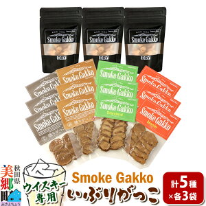 yӂ邳Ɣ[ŁzSmokeGakko Ԃ肪4Zbg{hCԂ肪yDRYz×1܁iv5܁j×3Zbg
