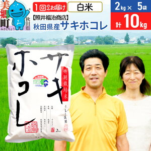 yӂ邳Ɣ[Łzߘa7NY TLzRʍ͔|10kgi2kg×5܁jyāzHc̐Vuh HcY 