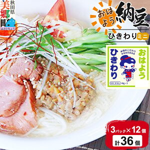 yӂ邳Ɣ[Łz}_t[Y ͂悤Ђ ~j 3pbN×12iv36j