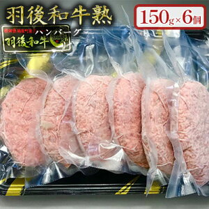 yӂ邳Ɣ[ŁzuHav݂̐̐e uHa nvno[O150g×6Zbg 育 ano[O 