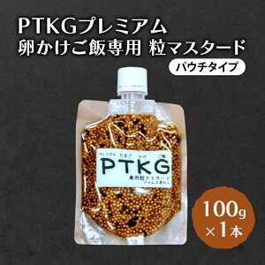 yӂ邳Ɣ[Łz PTKG v~A@ѐp }X^[h(pE`^Cv) 100g×1{ HHi  }X^[h