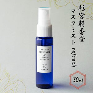 yӂ邳Ɣ[Łz { }XN~Xg refresh 30ml G k anbJ [Y}[ XbL u₩ȍ ԓ  t  @͂FmFA2TԒxł͂