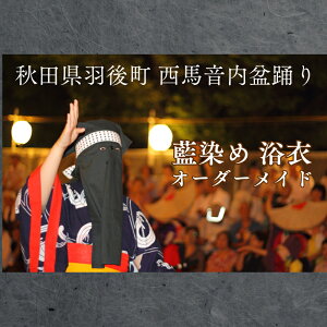 yӂ邳Ɣ[Łzn~x   ߑ I[_[Ch Hc H㒬 t@bV jp i tI[_[ ~xpߑ Cxgpߑ
