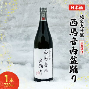 yӂ邳Ɣ[ŁzHc̎ đ n~x 720ml  ࣖ { AR[ Hc H㒬