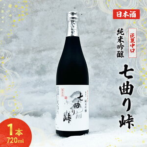 yӂ邳Ɣ[ŁzHc̎ ċ Ȃ蓻(V) 720ml  { AR[ Hc H㒬