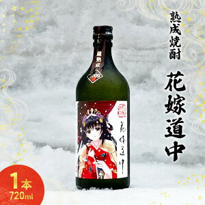 yӂ邳Ɣ[ŁzHc̎ {i Ē ԉœ IWix 720ml  ࣖ Hc H㒬
