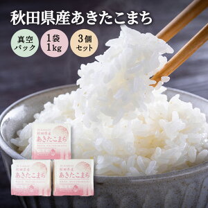 yӂ邳Ɣ[Łz HcY ܂ 3kg (1kg×3) ^pbN[ߘa6NY]y   uh  z