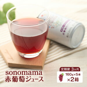 yӂ邳Ɣ[Łzs  3 t ԕW[Xusonomamavi160g×5{j×2 Ԃǂ uhE W[X ԂǂW[X 