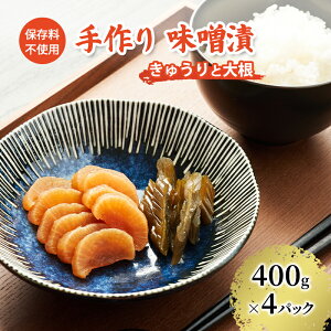 yӂ邳Ɣ[Łzۑsgp  X 400g×4pbN イƑ卪 [ Е イ 卪 ͂̂ ]