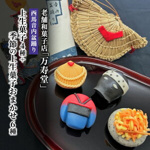 yӂ邳Ɣ[ŁznƖ44Nmَqi nn~x㐶َq4{G߂̏㐶َq܂6iv10jHc H yَq aَq َq 㐶َq XC[c 킢  V 