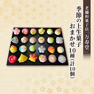 yӂ邳Ɣ[ŁznƖ44Nmَqi nG߂̏㐶َq ܂10iv10j Hc H n yَq aَq َq 㐶َq XC[c 킢  V  Mtg