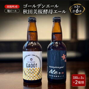 yӂ邳Ɣ[ŁzH㒬Y nr[ S[fG[ HcyG[ e3{[Ntgr[ r[  lߍ킹 Mtg v[g]