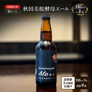 �y�ӂ邳�Ɣ[�Łz�y ����� 3�����z�H�㒬�Y �n�r�[�� �H�c�����y��G�[�� 3�{[�N���t�g�r�[�� �r�[�� ���� �l�ߍ��킹 �M�t�g �v���[���g]