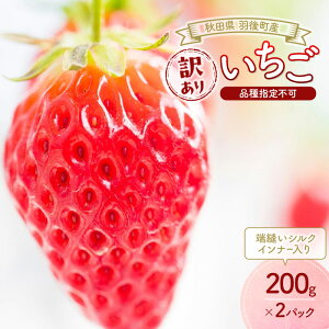 yӂ邳Ɣ[ŁzHc H㒬Y 󂠂  iws 200g×2pbN [DVNCi[@[   C`S t[c ʕ ]@͂F2026N1{`6{